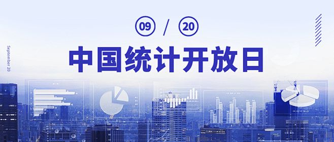 ：2024年9月20日农历八月十八j9九游会网站入口今日节日风俗汇总(图4)