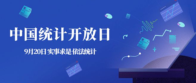 ：2024年9月20日农历八月十八j9九游会网站入口今日节日风俗汇总(图6)